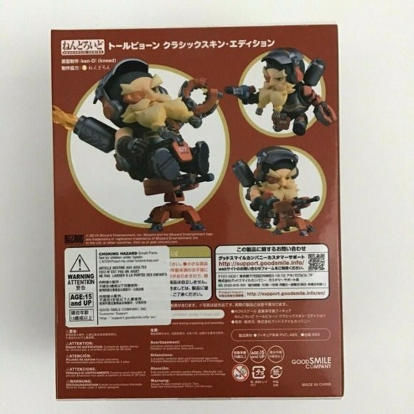 Nendoroid Overwatch Torbjorn Classic Skin Figure - Picture 8 of 8